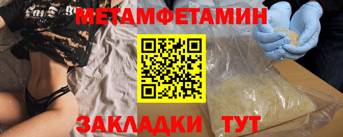 Amphetamine 98%  Вход с VPN  Амфетамин  Чернушка 