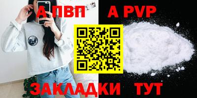 стаф Бузулук
