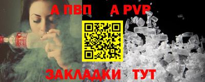 стаф Бузулук