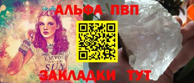 прущие крисы Бугуруслан