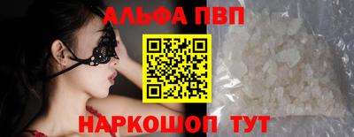 стаф Бузулук