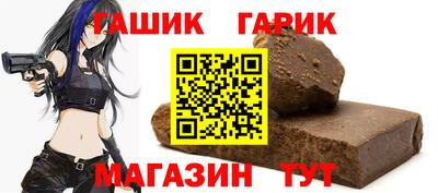 прущие крисы Бугуруслан