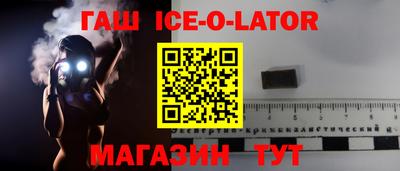 прущие крисы Бугуруслан