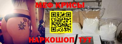 прущие крисы Бугуруслан