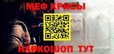 прущие крисы Бугуруслан