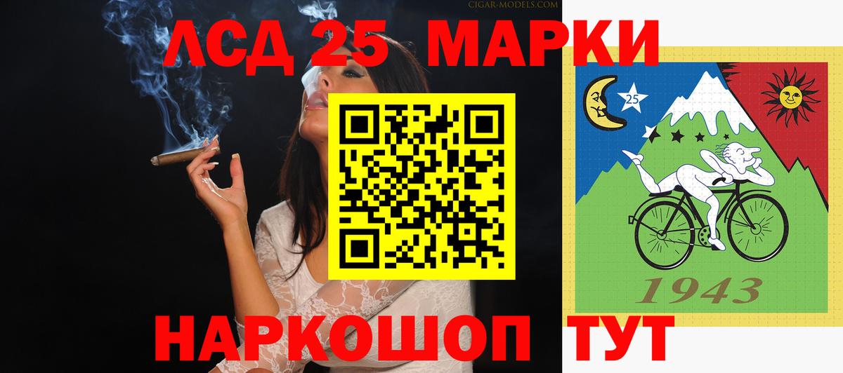 LSD-25 экстази ecstasy  OMG ONION  Чернушка  ЛСД экстази кислота  Вход с VPN 