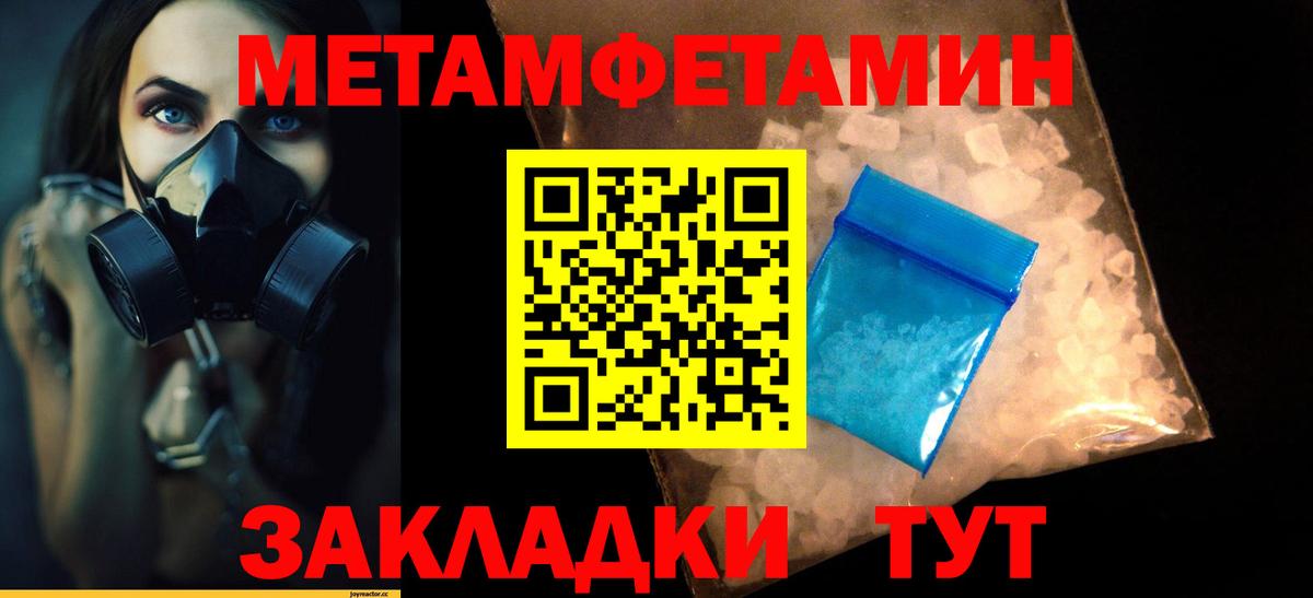 Мефедрон   ГАШ  Чернушка  Бошки Шишки  Метамфетамин  Экстази  ГАШ  Вход с VPN 