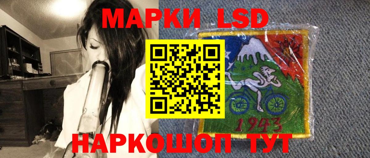 Марки N-bome 1,8мг Чернушка